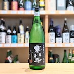 寒北斗 純米超辛口 生酒 1.8L【日本酒】※要冷蔵