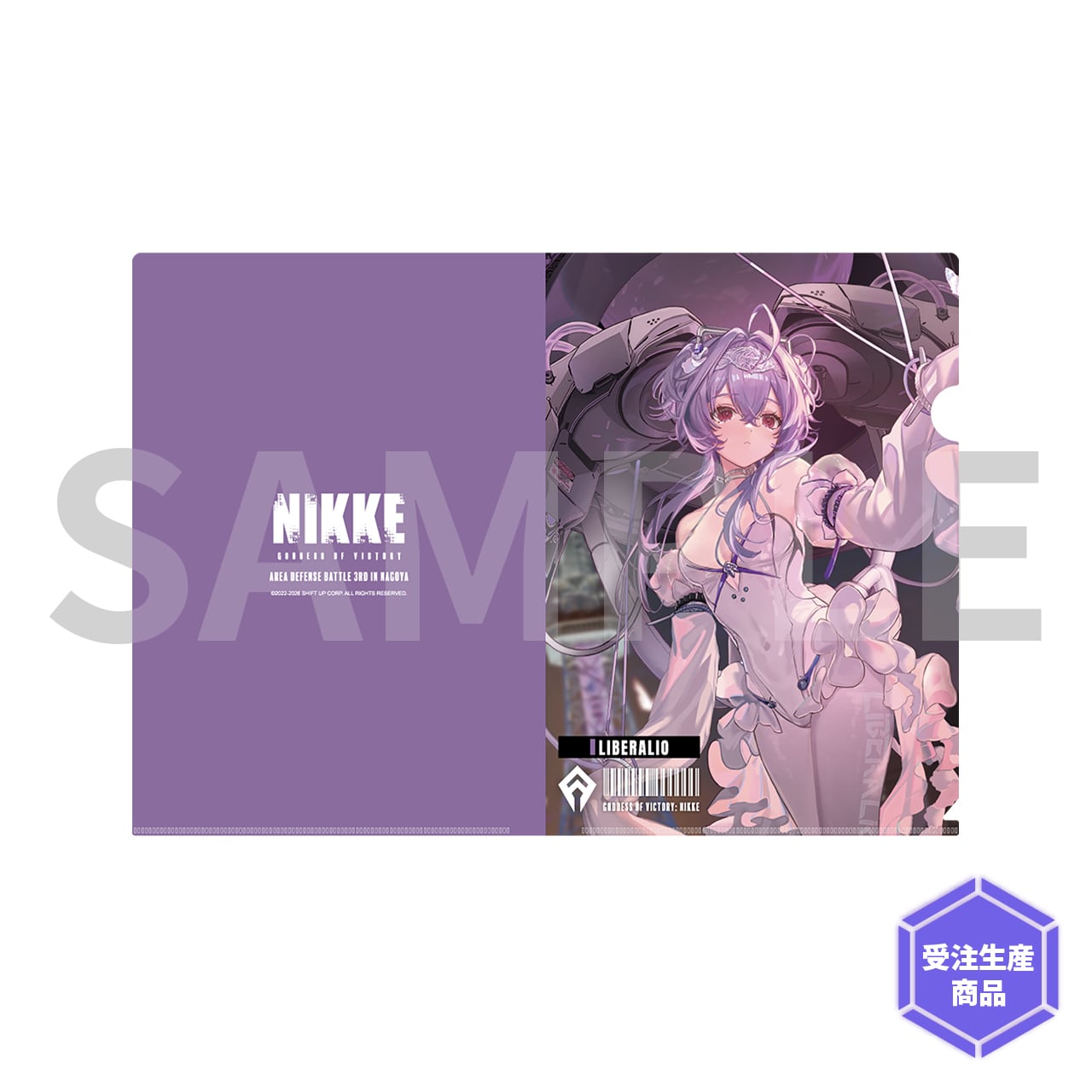 勝利の女神：NIKKE アリス クリアファイル2枚セット Area 福岡 事後物販｜受注生産】勝利の女神：NIKKE クリアファイル2枚セット Area