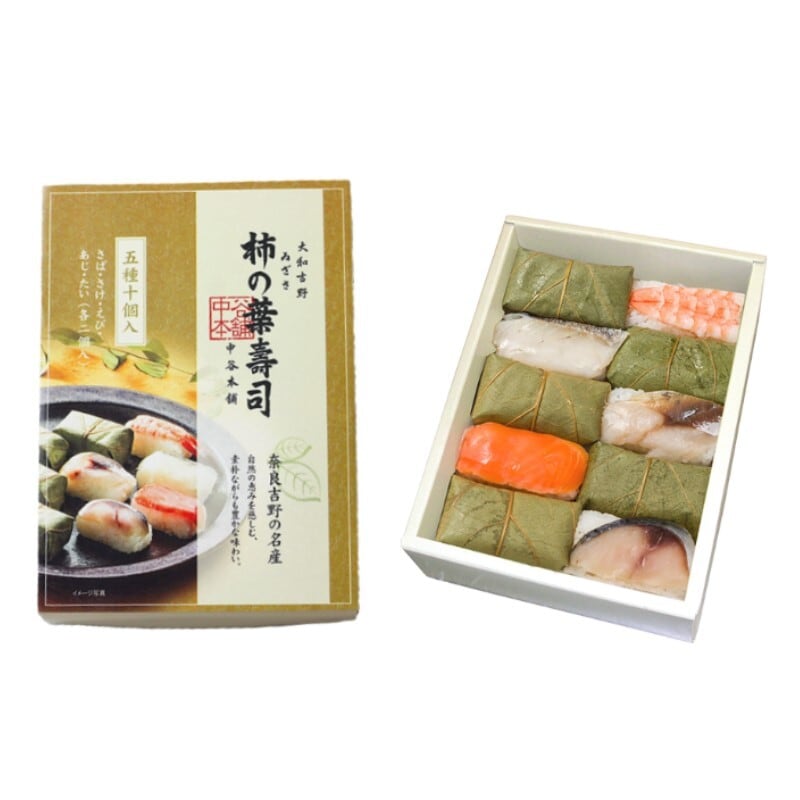 〈駅弁大会〉奈良 柿の葉すし5種10個入 1折【配達日1/7・8・9・10・12・13】
