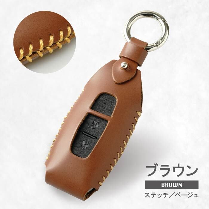 日産用 エクストレイル サクラ アリア スマートキー ケース | leathercafe