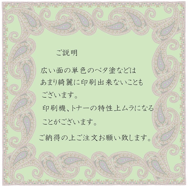初めてのお客様へ(商品ではございません、ご案内です。） | クラフト  