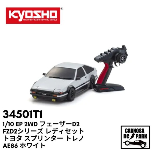 【KYOSHO 京商】1/10 EP 2WD フェーザーD2 FZD2シリーズ レディセット トヨタ スプリンター トレノ AE86 ホワイト[34501T1]