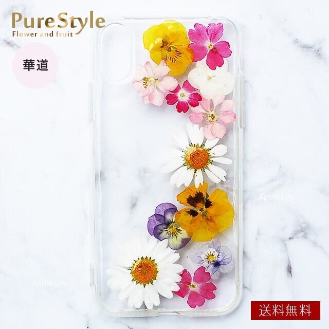 Ame アム オーダーメイド 高級 スマホケース 華道 カドウ Pure Style ハンドメイド 花柄 自然素材 季節 アムカフェドットネット 飲食予約 オーダースマホケース Ame アム オーダーメイド 高級 スマホケース 華道 カドウ Pure Style ハンドメイド 花柄 自然素材 季節 アムカフェドットネット 飲食予約 オーダースマホケース