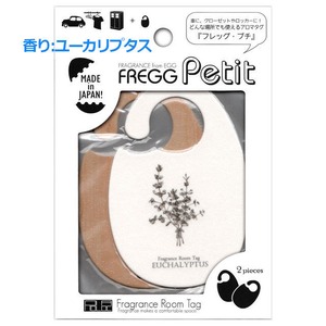 FREGG Petit（フレッグプチ） ナチュラル