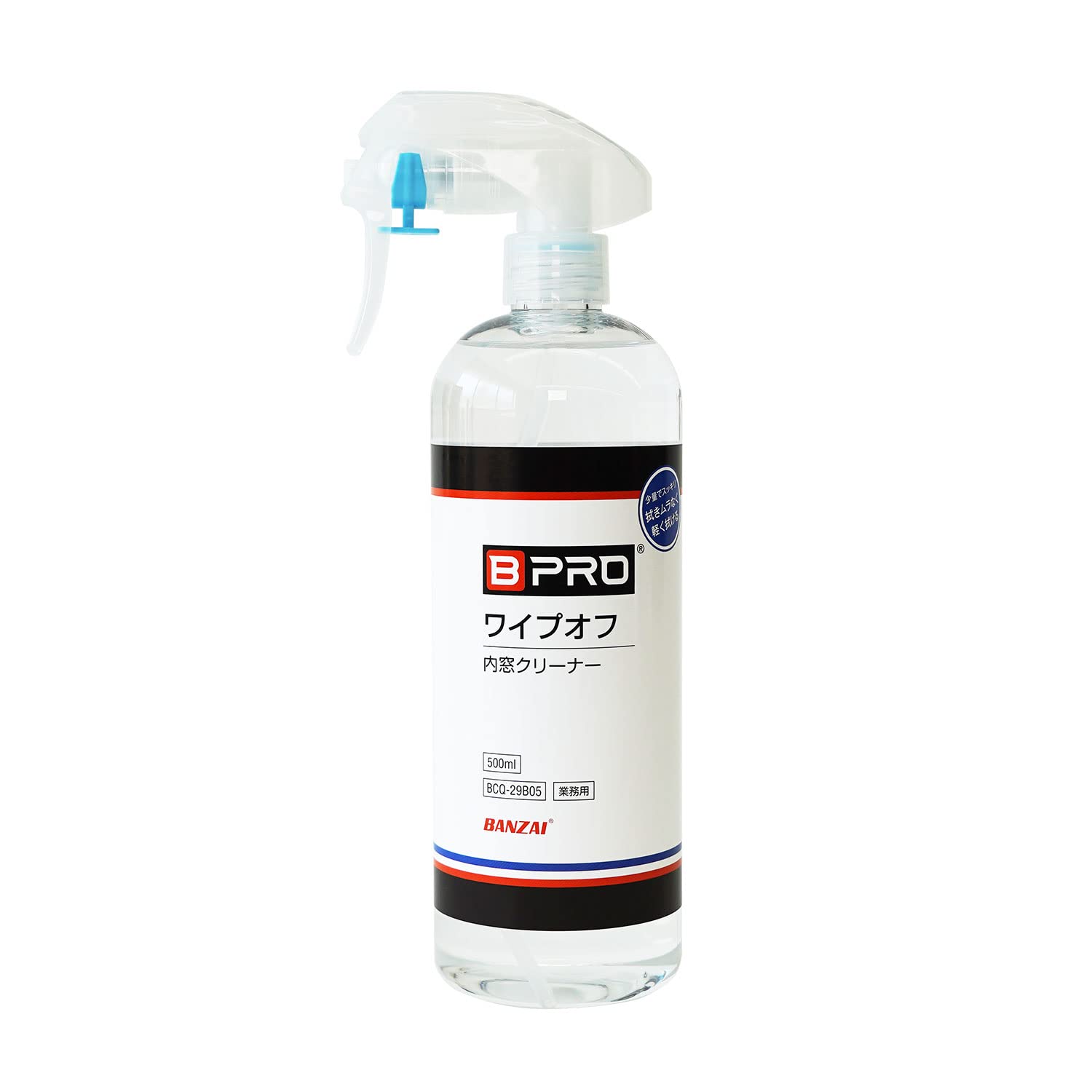 BPRO 車用 ガラスクリーナー ワイプオフ内窓クリーナー 500ml スムーズに拭け、拭きスジが残らない。引っかかり無し 内窓拭き 洗車 簡単施工 BCQ-29B05