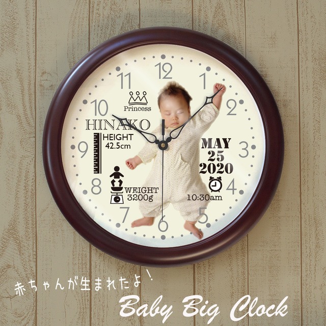 赤ちゃんが生まれたよ ベビースタイル 大きな時計 特大直径47cm 出産内祝い 赤ちゃん誕生記念に チクタク屋 ココ 写真時計 名入れ オーダーメイド時計の通販