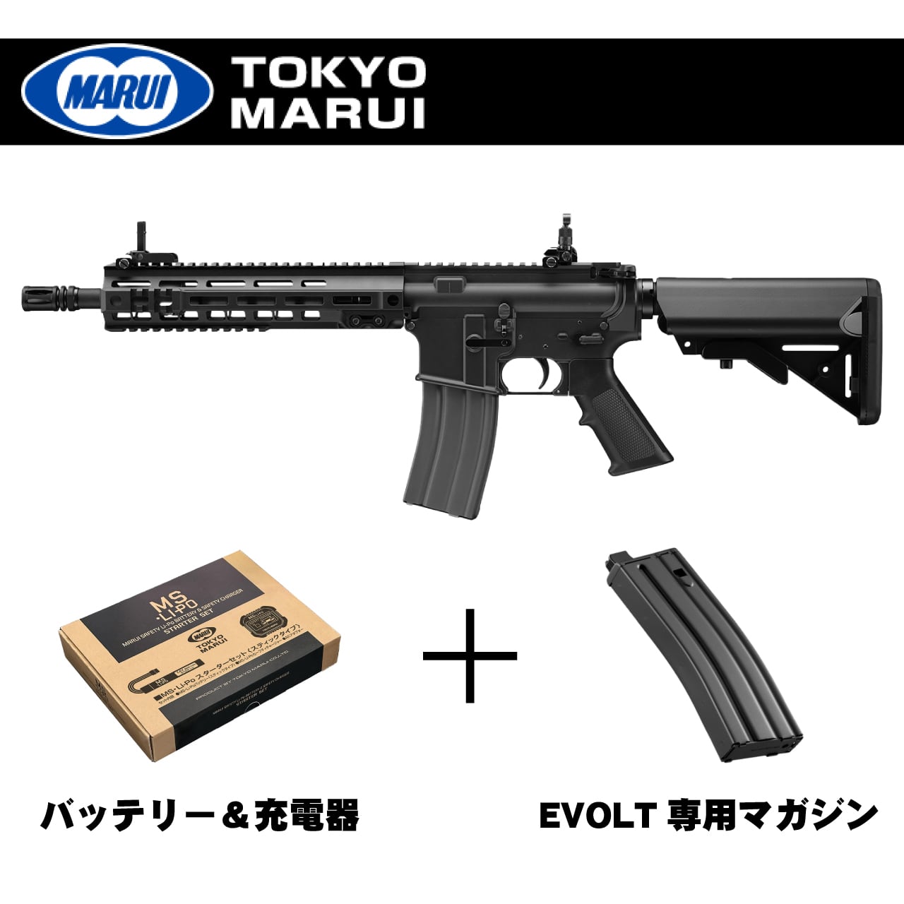 東京マルイG38K 次世代電動ガン ブラック マガジン付き G36K - 次世代電動ガン | 東京マルイ エアソフトガン情報サイト