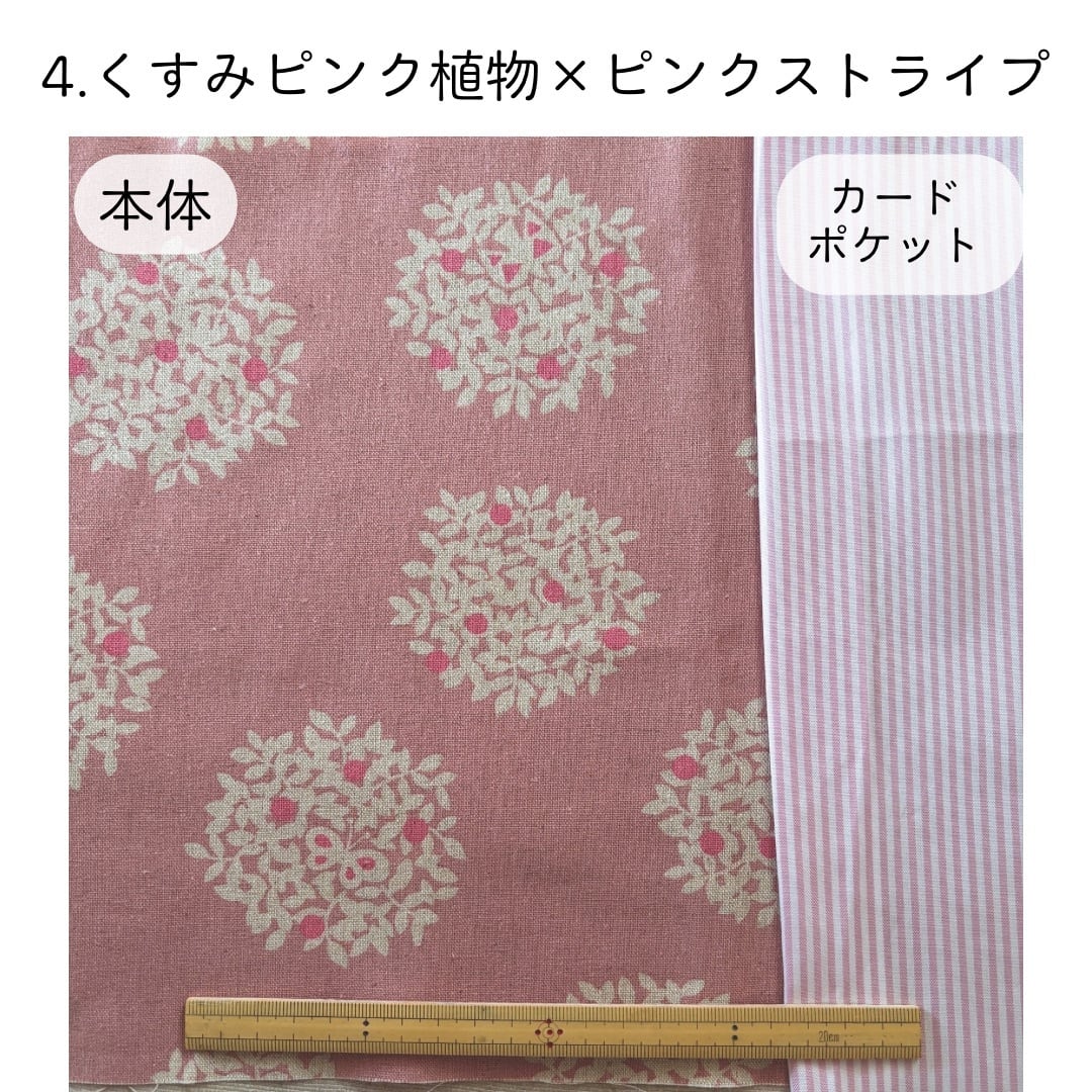 L字ファスナーの長財布 手芸キット 【中級 手芸キット】ハンドメイド