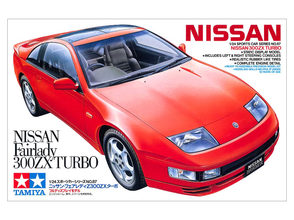 タミヤ 1/24 日産 スカイライン 2000 GT-R ハードトップ 完成品 Amazon | タミヤ 1/24 スポーツカーシリーズ No.194 ニッサン