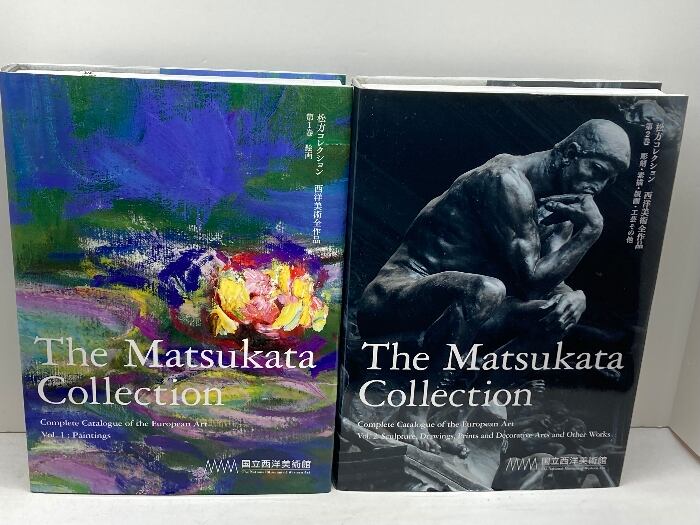 河原温「全体と部分」 ON KAWARA / Whole and parts 1964 - 1995 | Pay ID