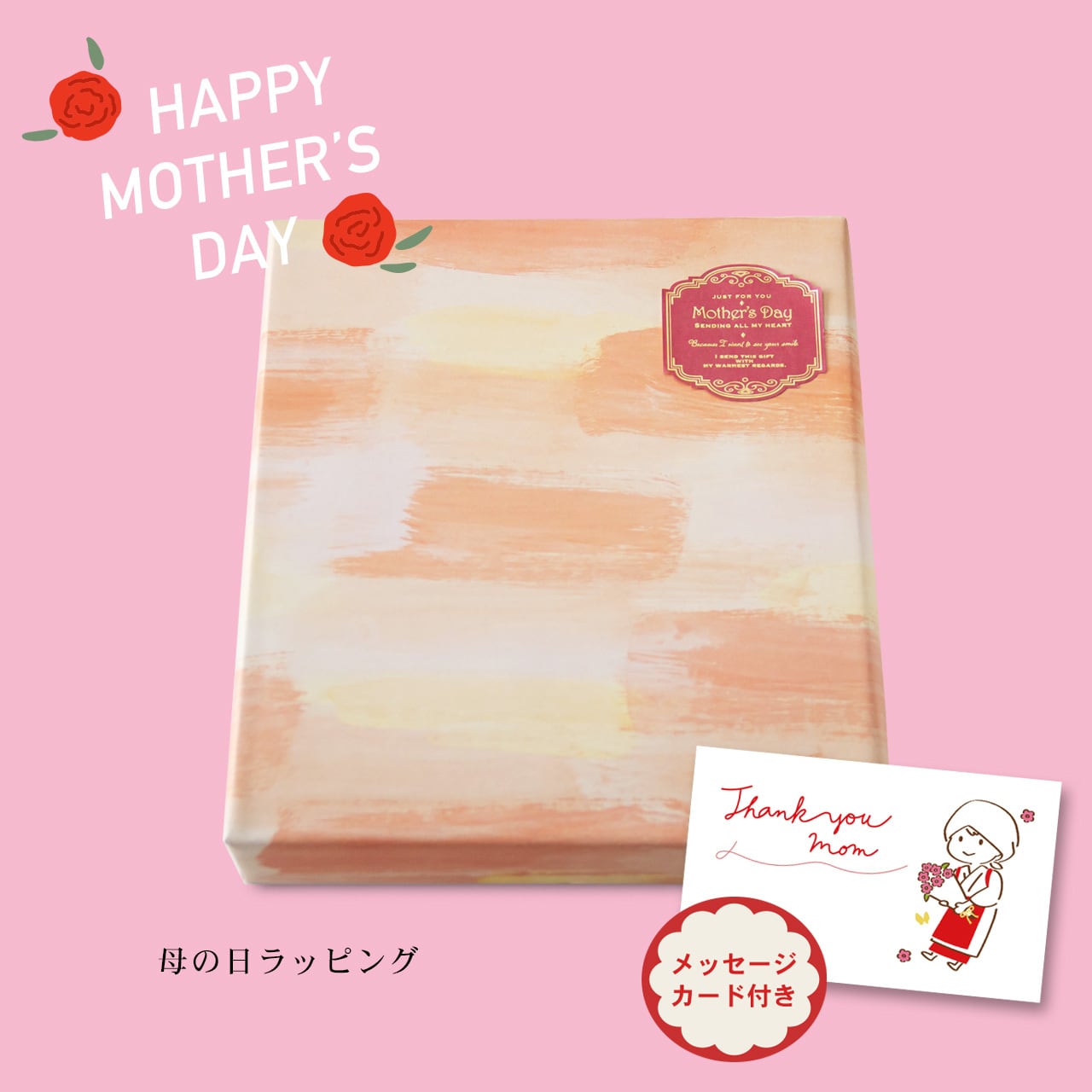 ティーバッグセット『むらどり（6個）』／手軽に楽しめる本格狭山茶