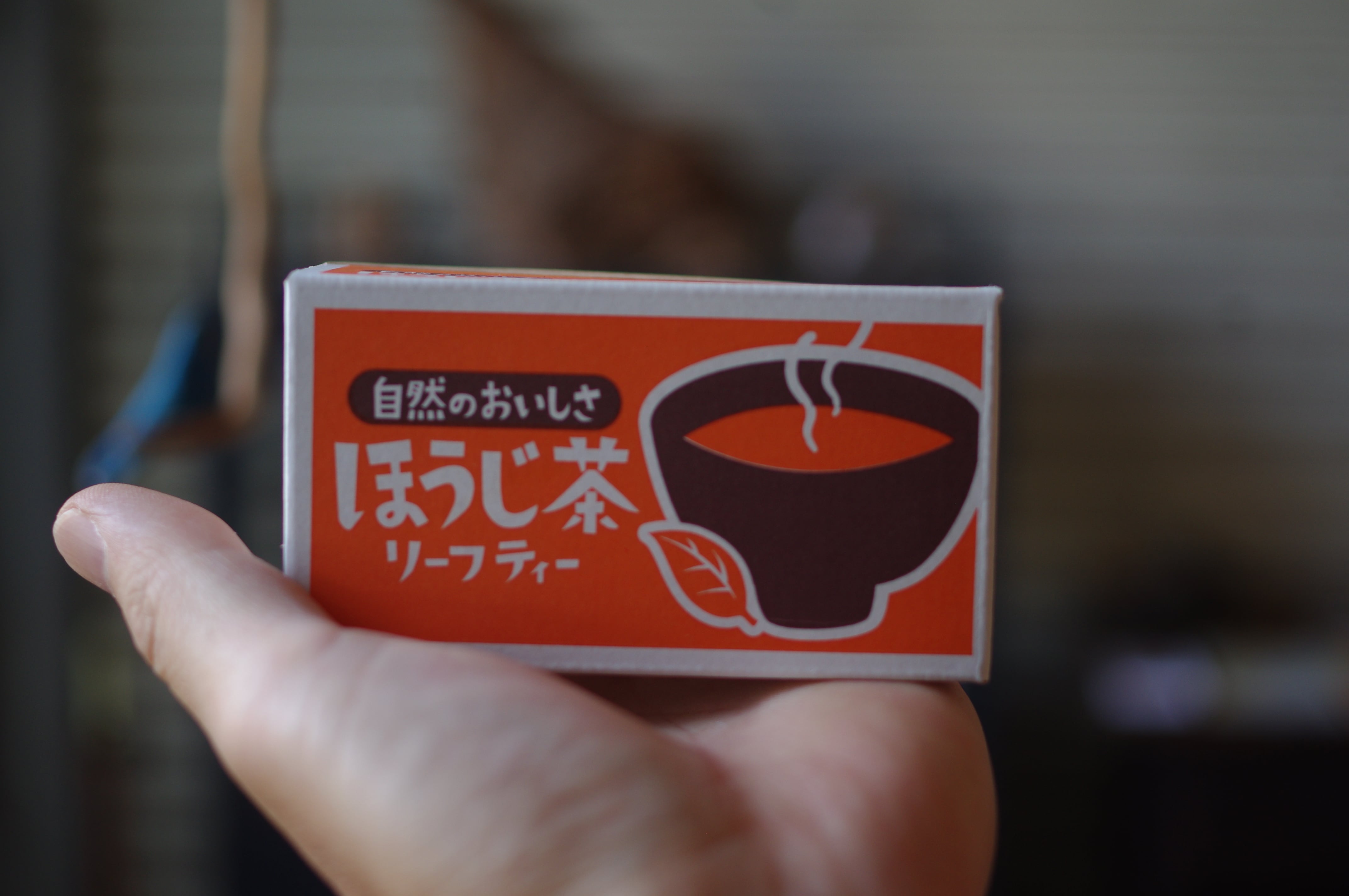 ほうじ茶  手乗りほうじ茶】ミニチュアダンボール入りほうじ茶 | 茶屋すずわ