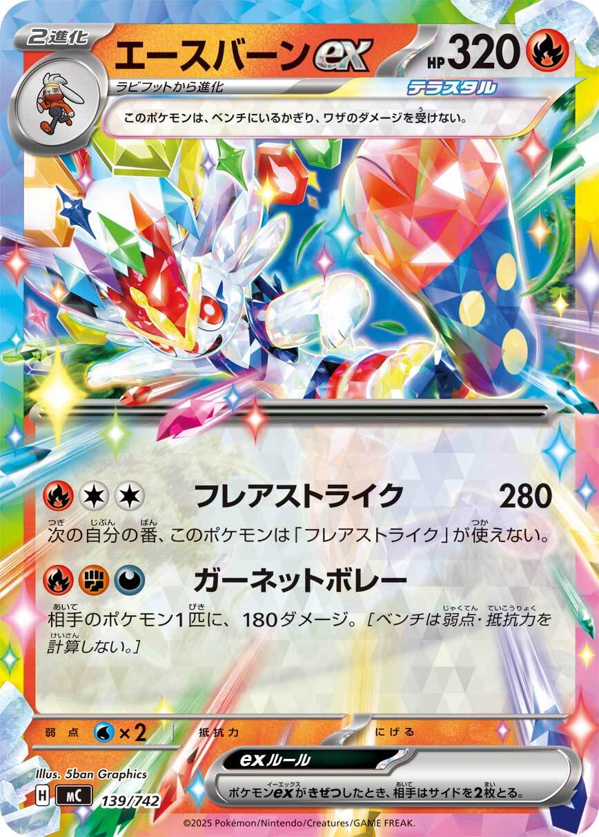 リザードンVSTAR SAR S12a 212/172 - | ポケモンカード専門店 Cobalt Cave
