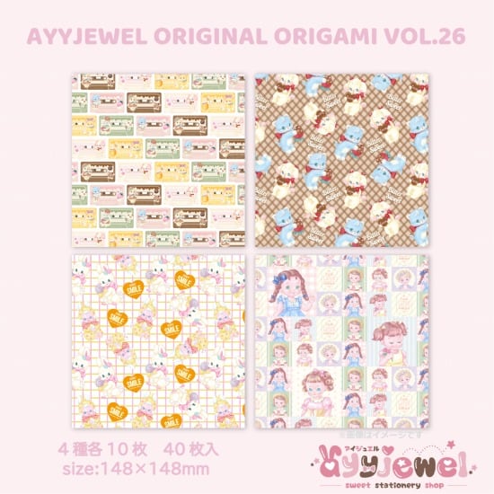 おりがみ | ayyjewel