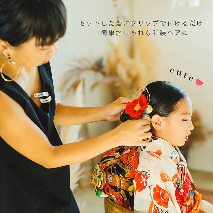 即納】七五三 髪飾り 紅白の椿 水引 和玉 紐 ゴールド【2色】ホワイト