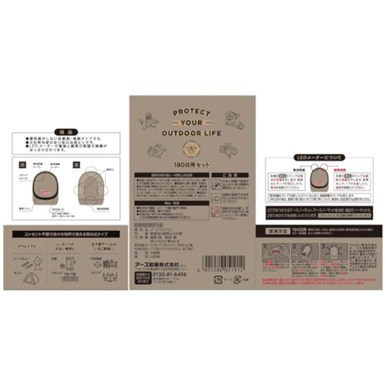 コールマン どこでもつかえるアースノーマット 電池式/コンセント不要 低刺激・無臭 [180日用] 屋外 キャンプ アウトドアの虫よけ 蚊とり ファン蒸散機 (アース製薬) ベージュ