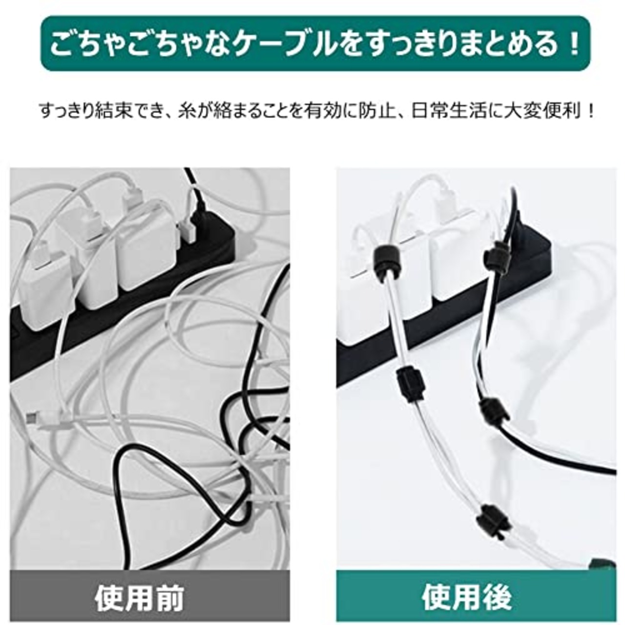 ケーブルバンド マジック結束バンド 黒 幅50mm×長さ5M 幅広 ケーブル結束バンド コード まとめる 結束テープ ケーブルタイ マジックテープ ベルクロテープ 配線 コード 整理 固定 収納用 自由にカット 繰り返し利用可能 強力 耐熱 ブラック