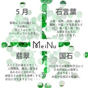 氷柱のような翡翠 一つ一つ表情が異なるピアス！ K10YG A貨翡翠 jd_mm1109_C