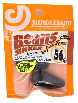 【特価処分】J501 ビーンズ Beans
