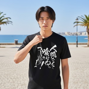 サメの叫び-Tシャツ(ブラック)