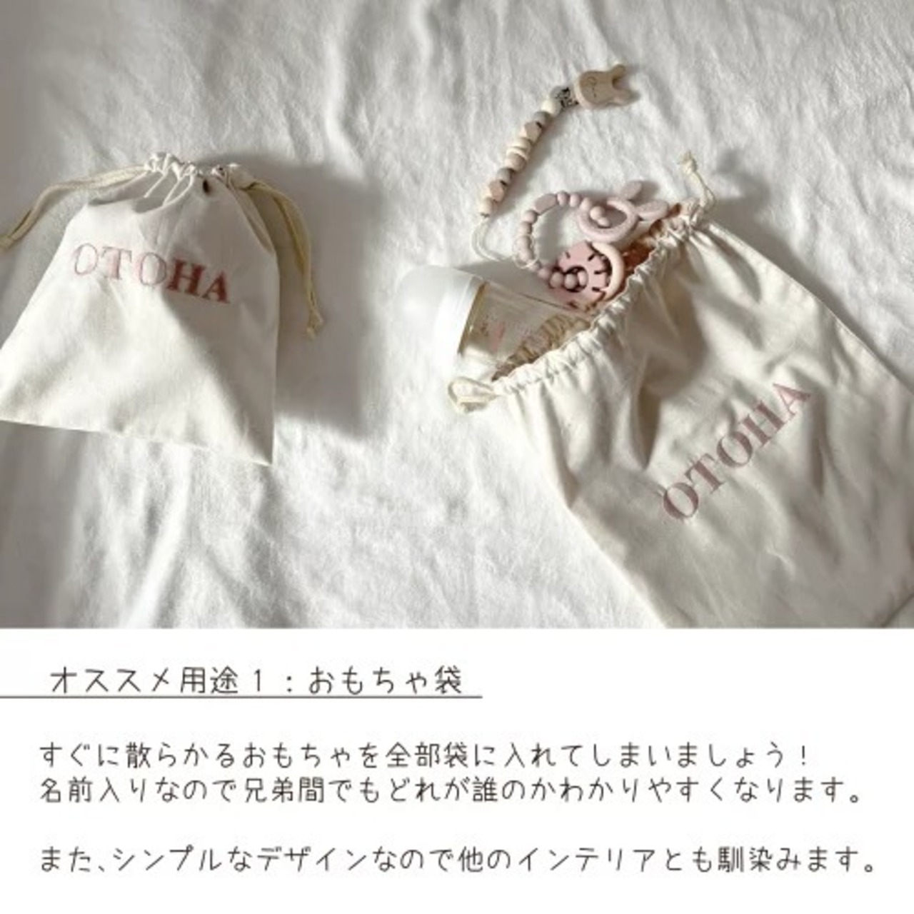 名入れ刺繍 巾着 Sサイズ 日本製 かわいい バッグ ブランド 子供 体操着袋 おむつ入れ 旅行グッズ バッグインバッグ 名入れ無料 出産祝いギフト お誕生日 1歳 入園 入学 通園 通学 入園入学準備 男の子 女の子 ベビーグッズ 名前入り お祝い 内祝い 誕生日祝い 推し活