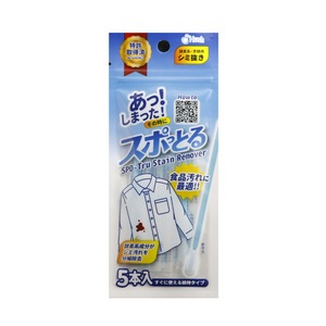 シミ取りスティック5本入