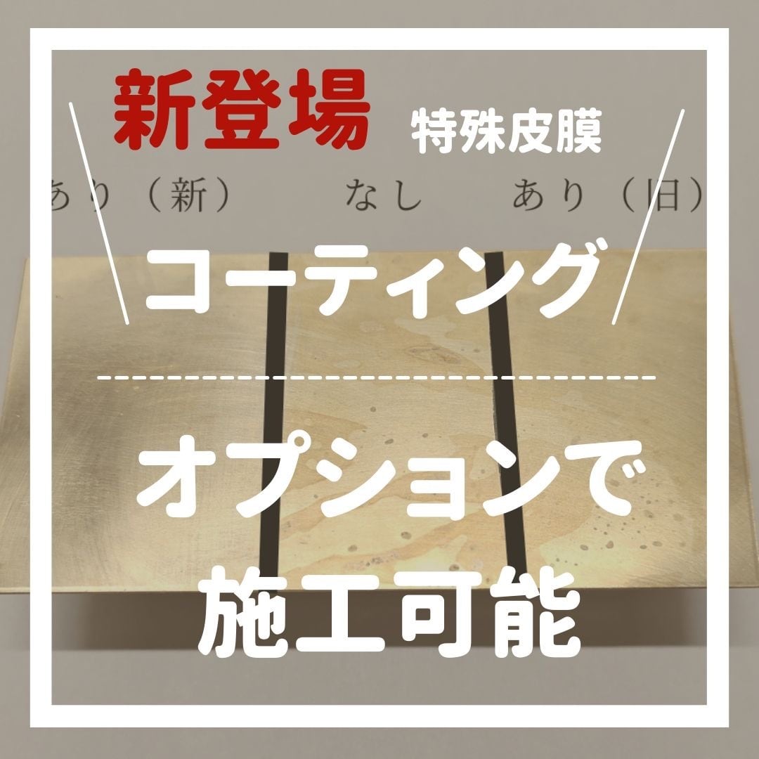 kmetal カードスタンド オリジナル 彫刻可 真鍮 アクセサリー
