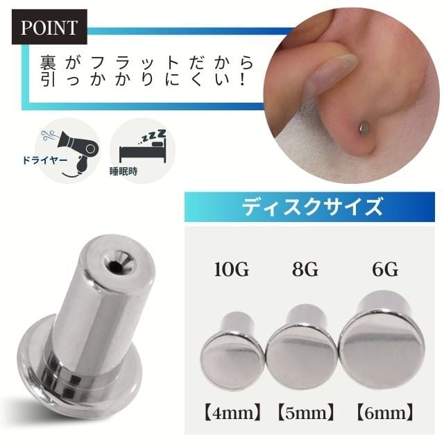 プッシュピアス 10G 8G 6G カラバリ豊富 ストーンピアス チタンピアス