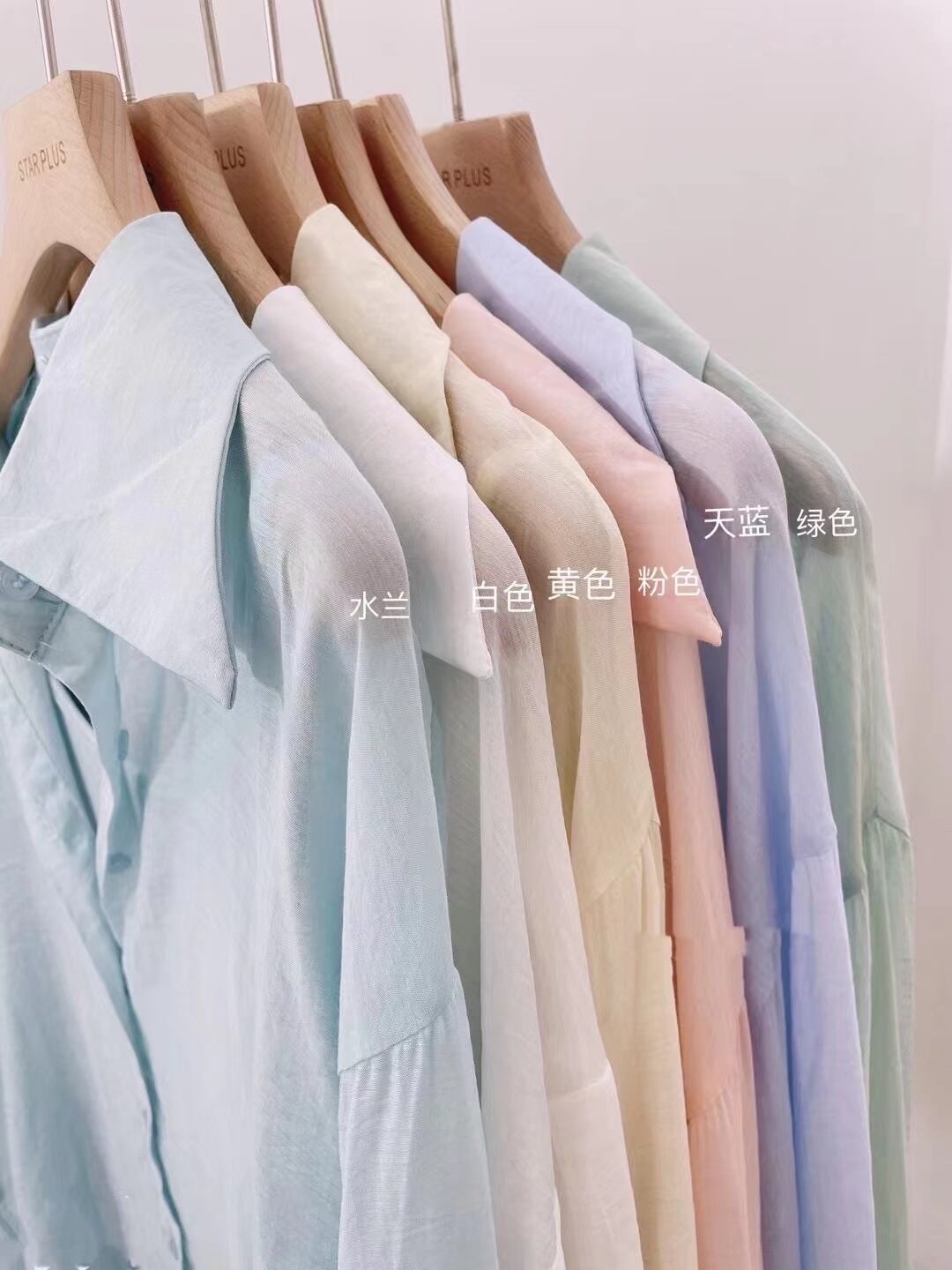 シアーシャツ＋キャミソールセット  AJ2205-686