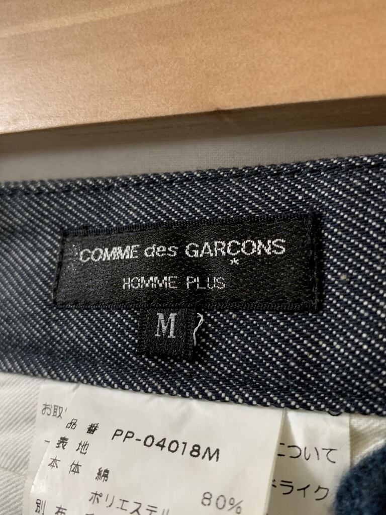 Switched Design Denim Pants "COMME des GARÇONS HOMME PLUS"
