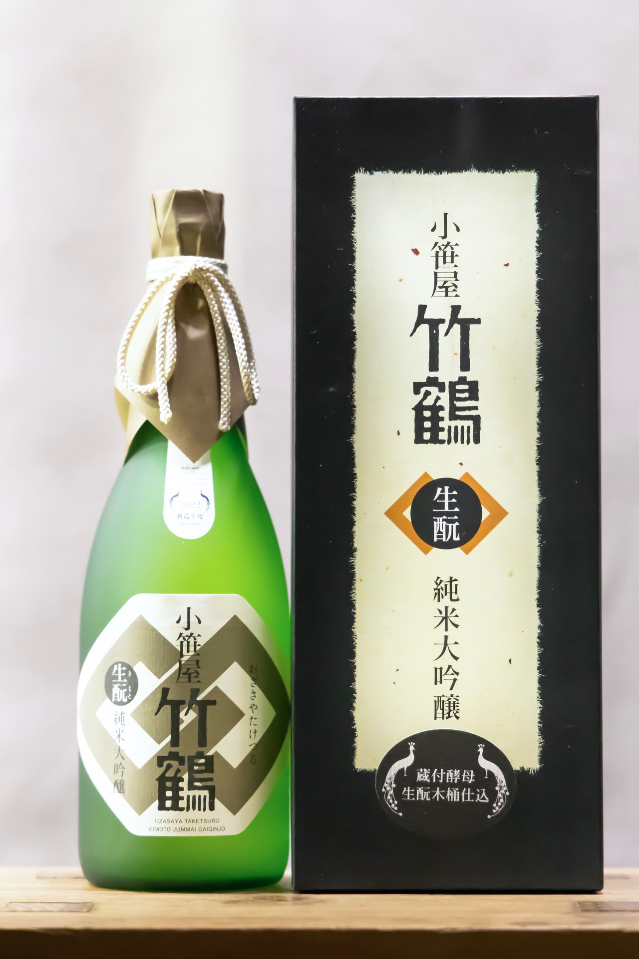 小笹屋竹鶴 生酛　純米大吟醸原酒　720㎖