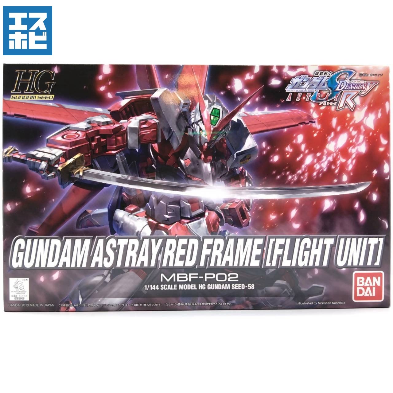 HG 1/144 ガンダムアストレイレッドフレーム フライトユニット装備