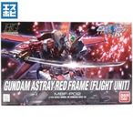 HG 1/144 ガンダムアストレイレッドフレーム フライトユニット装備