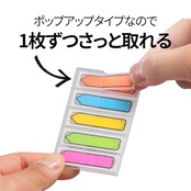 ポストイット フィルム 付箋 グリーン 44×25mm 20枚×2本×5個 684P-KH-5P