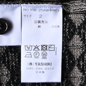 YASHIKI / Ginka Cardigan