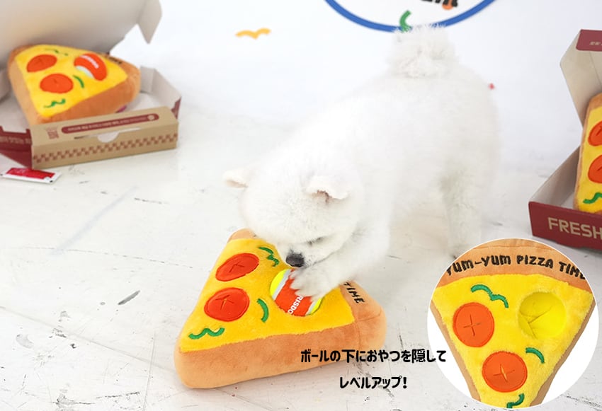 pizza multi toy / ノーズワーク ペット 犬 おもちゃシャカシャカ 知育