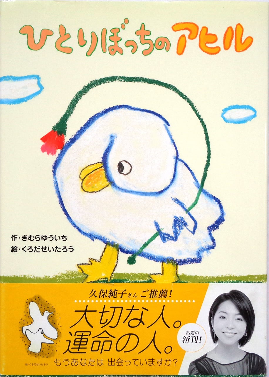 あかちゃんは ふしぎが いっぱい 』 かがくのとも 2016年7月号(第568号