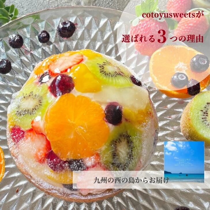 送料無料】栗好きさのための濃厚モンブランタルト14.5㎝ (4名〜6名様用) | 心優-CotoyuSweets- 送料無料】栗好きさのための濃厚モンブランタルト14.5㎝ (4名〜6名様用) | 心優-CotoyuSweets-