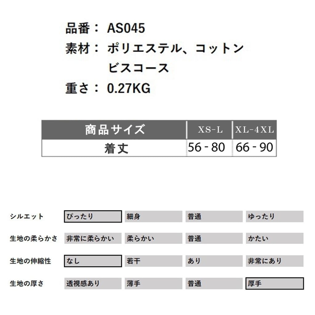 オーダーページ パネル スチームパンク りす9/20 オーダーページ パネル スチームパンク りす9/20 オーダーページ