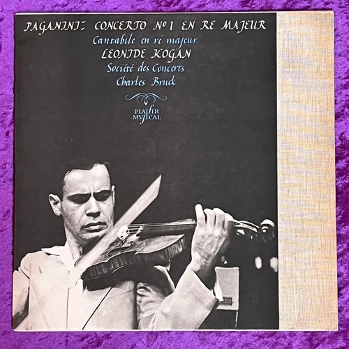 コーガン パガニーニのヴァイコン1番