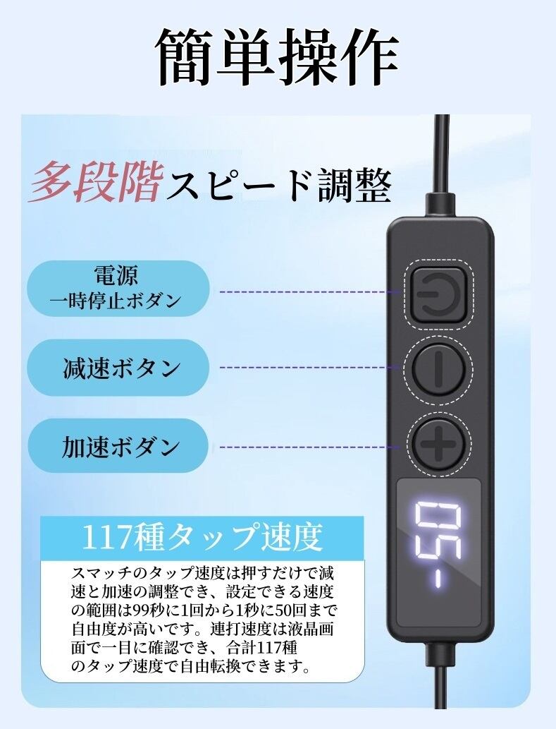zh-1459 （1個）高速連打 自動タップ機 スマホ 連打 自動 タップ 連打