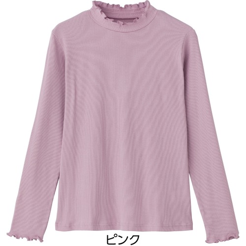 衿シャーリングリブＴシャツ（婦人）