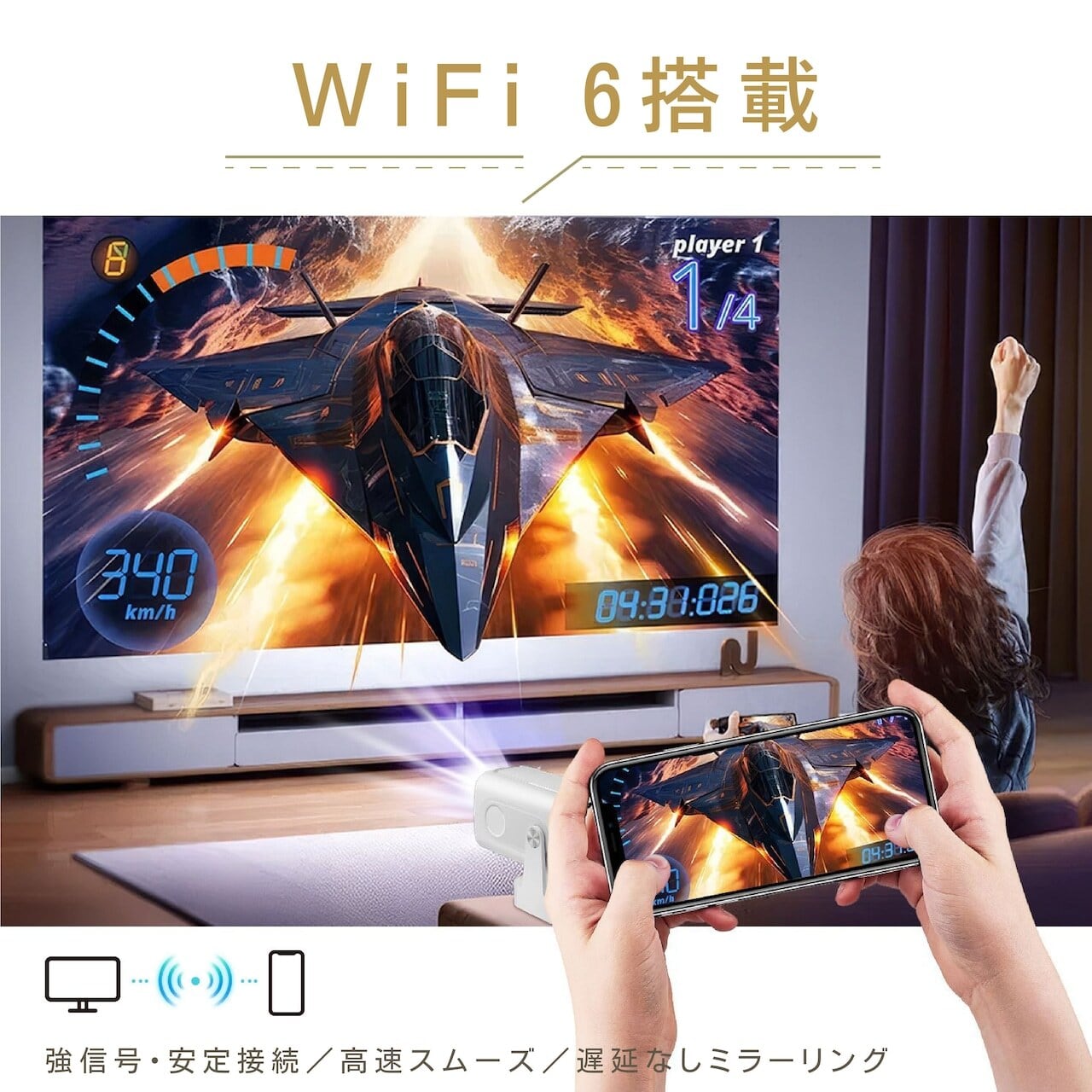 P42 .【1080P・Wi-Fi 6搭載】スマートプロジェクター 超短焦点 0.8:1