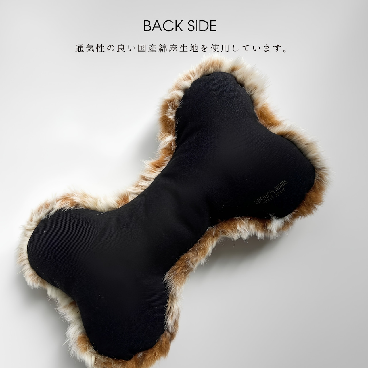 FLUFFY CUSHION【BONE】日本製ラグジュアリーファーあごのせクッション【ボーン型全6色】
