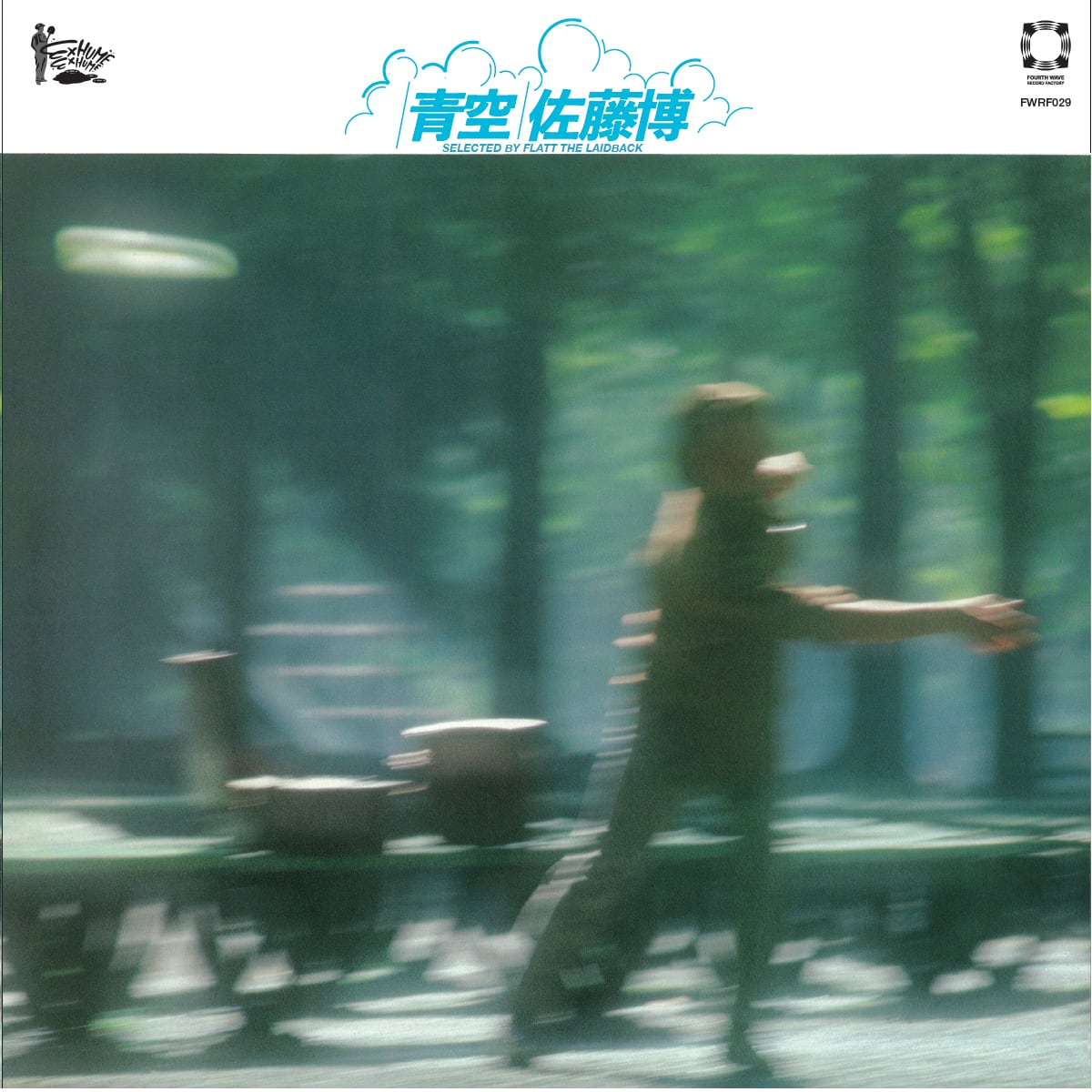 発光体/ 夜街〜Dub's Wonder Dub（7