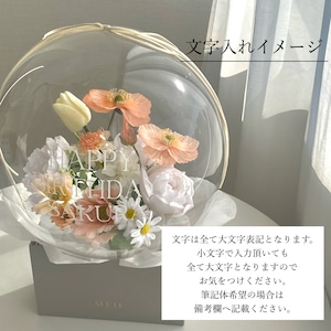 flower bloom box -YELLOW-