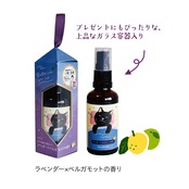 munya ハンド&ピローおやすみセット ラベンダー×ベルガモット|ギフト 精油の香り ハンドクリーム ピローミスト
