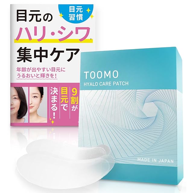 REVI炭酸パック】エモーショナルマスク 20包入り | Pay ID