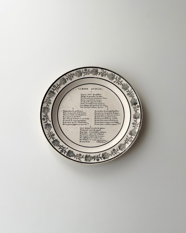 Choisy le roi　ショワジールロワ　/　トーキングプレート　グリザイユ　1870-1890s　(a)