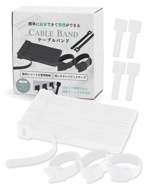 【数量限り】【まとめて簡単整理】ケーブル結束バンド コード まとめる ケーブルバンド ケーブル まとめる 結束バンド 【EMARINO】 (ホワイト 50本×15cm)